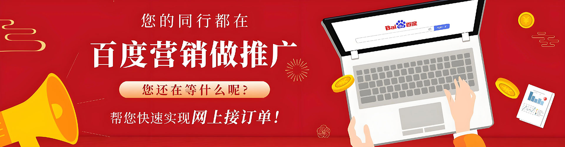 云浮信息流大师