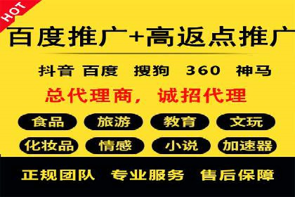 SEM代运营案例：品牌知名度飞跃
